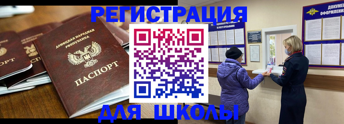 временная регистрация надежно в Коммунаре