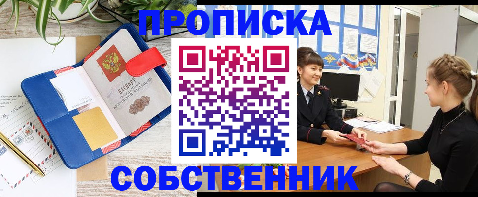 регистрация в Коммунаре
